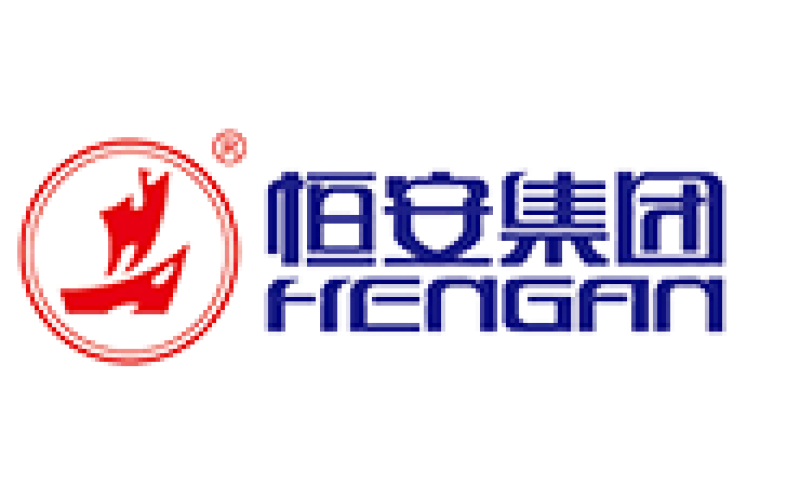 恒安集團(tuán)